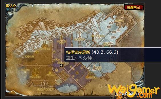 魔兽世界巡逻任务在哪接(魔兽世界要塞巡逻任务)