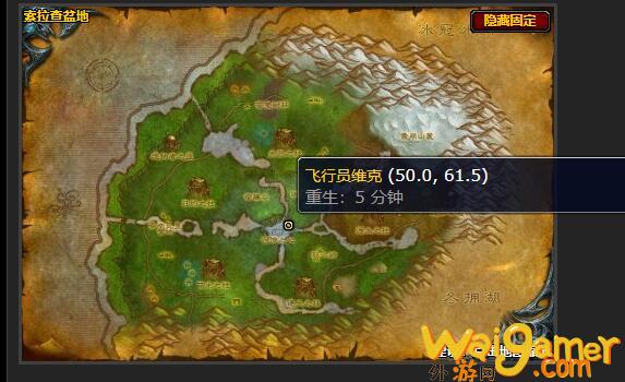 魔兽世界侦察飞行任务怎么做(魔兽世界侦察飞行怎么做)