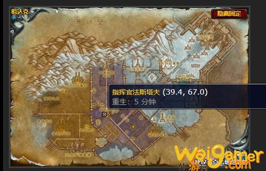 魔兽世界保卫银色前沿任务在哪接(魔兽世界保卫商路任务)
