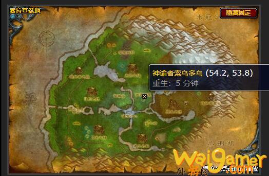 魔兽世界掌握水晶任务在哪接(魔兽世界研究水晶任务怎么做)