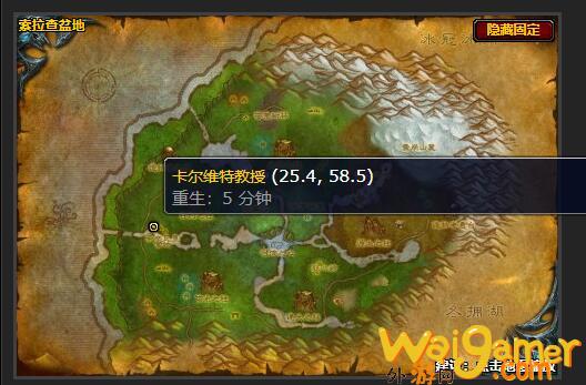魔兽世界空中侦察任务在哪接(魔兽世界空中来援)
