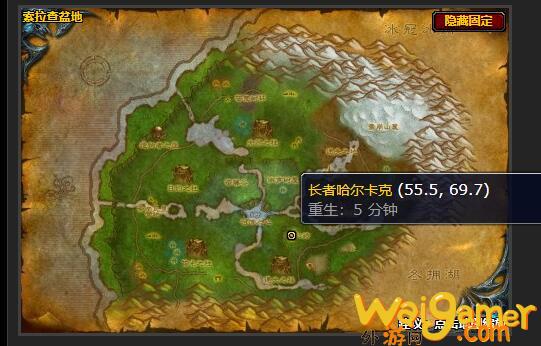 魔兽世界蓝色蜂后任务在哪接(魔兽世界蓝色种子怎么完成)