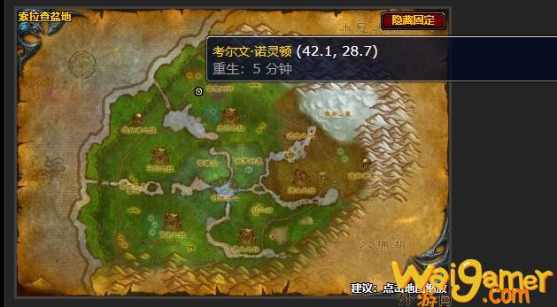 魔兽世界猎取材料任务在哪接(魔兽世界猎取灵质)