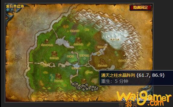魔兽世界闪电确实两次打中同一个地方任务怎么做(魔兽世界闪电吐息)