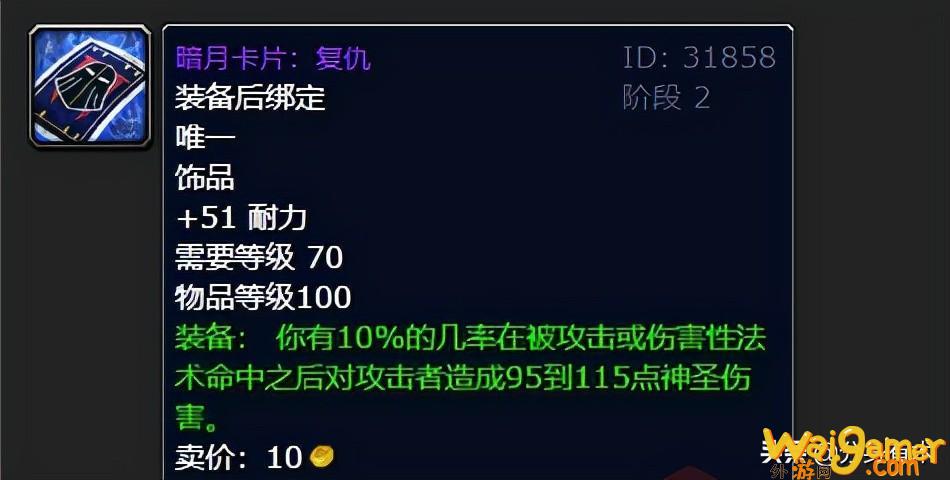 魔兽世界怀旧服赚金方法（暗月卡牌属性分析）(魔兽世界怀旧服tbc)