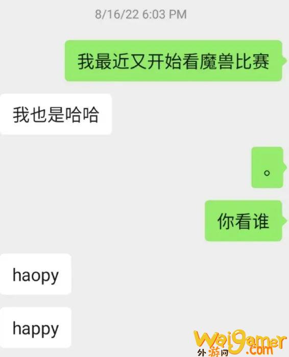 【白夜谈】2022年，谁还在看魔兽争霸比赛，2020魔兽争霸比赛