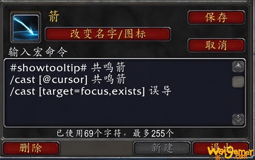 魔兽世界9.2射击猎好玩吗？（射击猎个人心得分享）(魔兽世界9.2射击猎人宏)