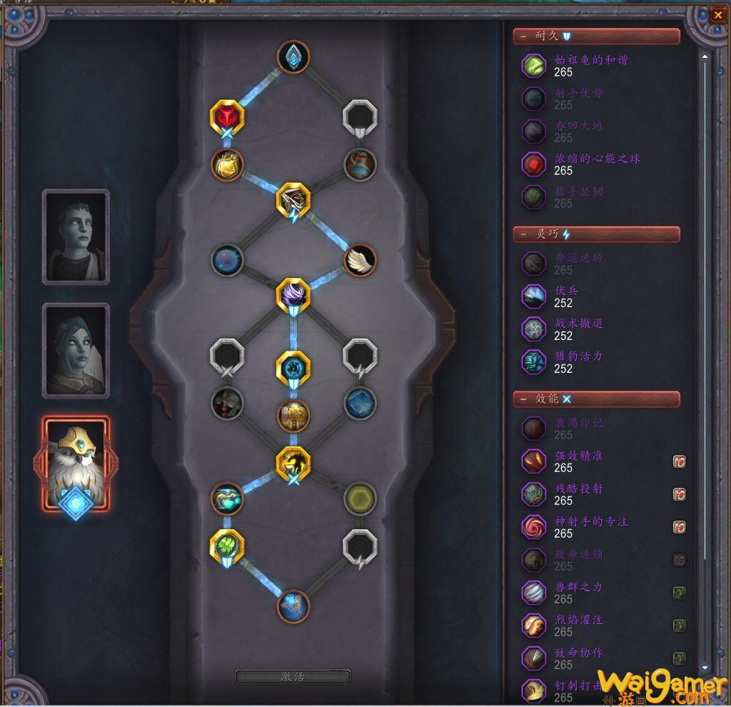 魔兽世界9.2射击猎好玩吗？（射击猎个人心得分享）(魔兽世界9.2射击猎人宏)