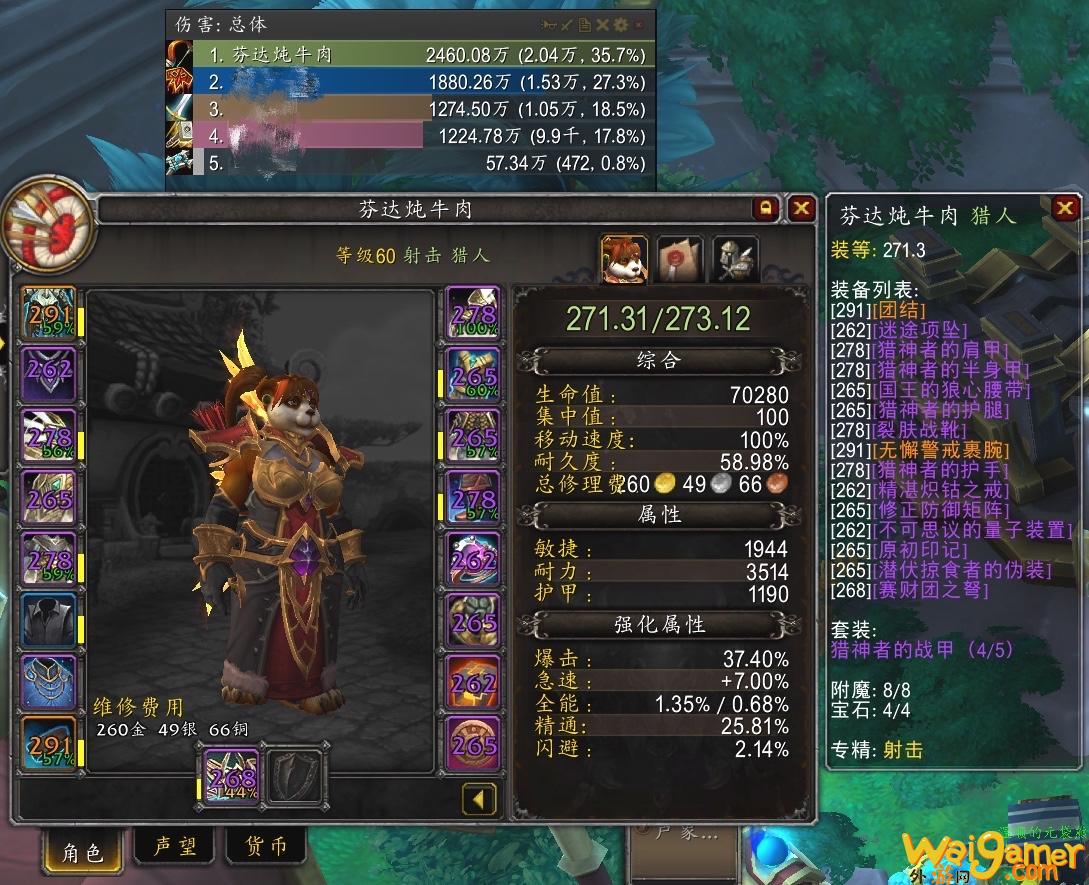 魔兽世界9.2射击猎好玩吗？（射击猎个人心得分享）(魔兽世界9.2射击猎人宏)
