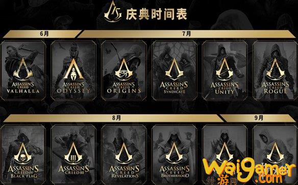 《刺客信条：无限》将曝新消息？知名舅舅党目前证实中(刺客信条奥德赛无限经验)