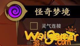 枪火重生首个DLC灵界来客今日上线，全新英雄&amp;amp;武器携优惠活动来袭(枪火重生武器)