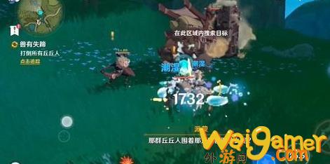 原神兽有失蹄任务怎么完成