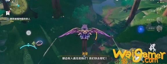 原神兽有失蹄任务怎么完成