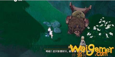 原神兽有失蹄任务怎么完成
