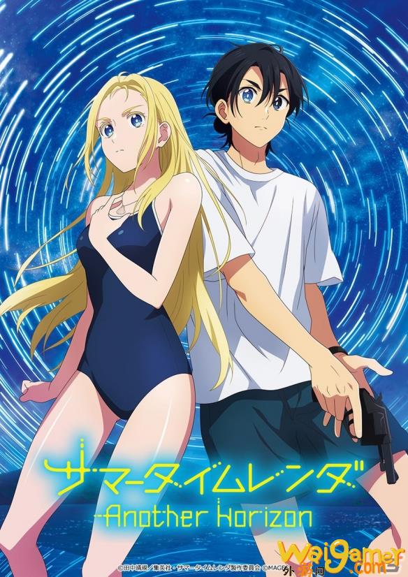 《夏日重现》漫改游戏正式名公开！将登NS/PS4平台(《夏日重现》漫画结局)