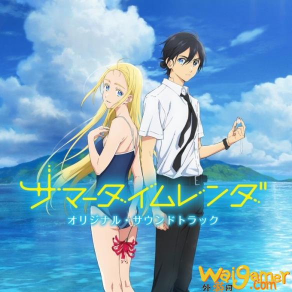 《夏日重现》漫改游戏正式名公开！将登NS/PS4平台(《夏日重现》漫画结局)
