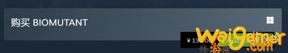 动作游戏《生化变种》Steam原价大幅降低！立省168元