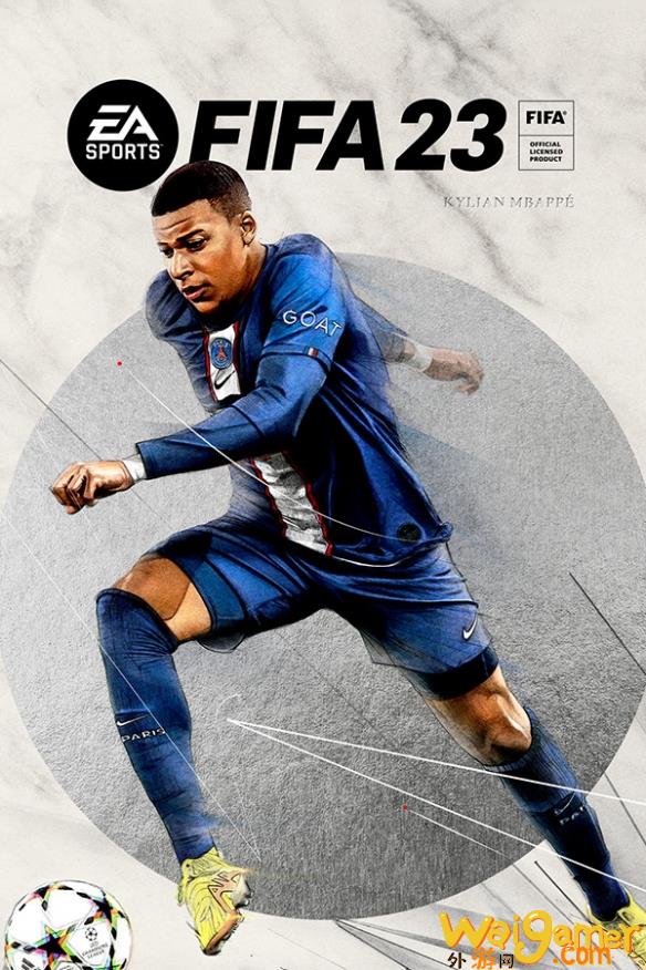 《FIFA  23》官方中文Origin正版分流下载发布！