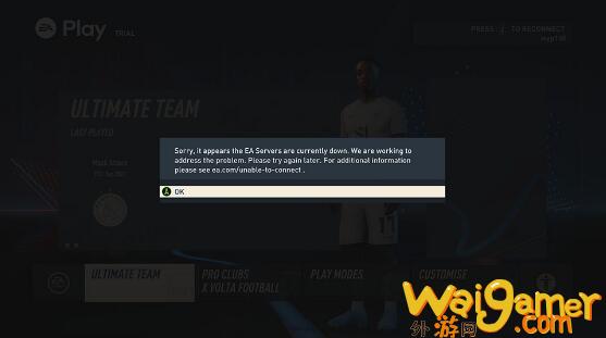 《FIFA23》抢先体验玩家过多导致服务器停机 现已恢复(fifa23提前3天)