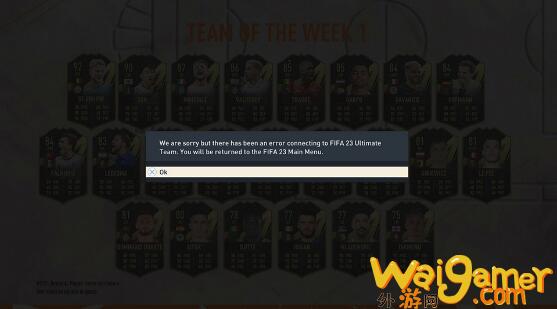 《FIFA23》抢先体验玩家过多导致服务器停机 现已恢复(fifa23提前3天)