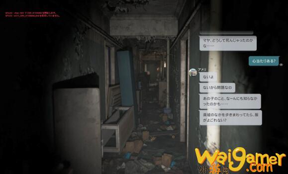 爆料称《寂静岭：短信》通过韩国评级 游戏截图疑似曝光