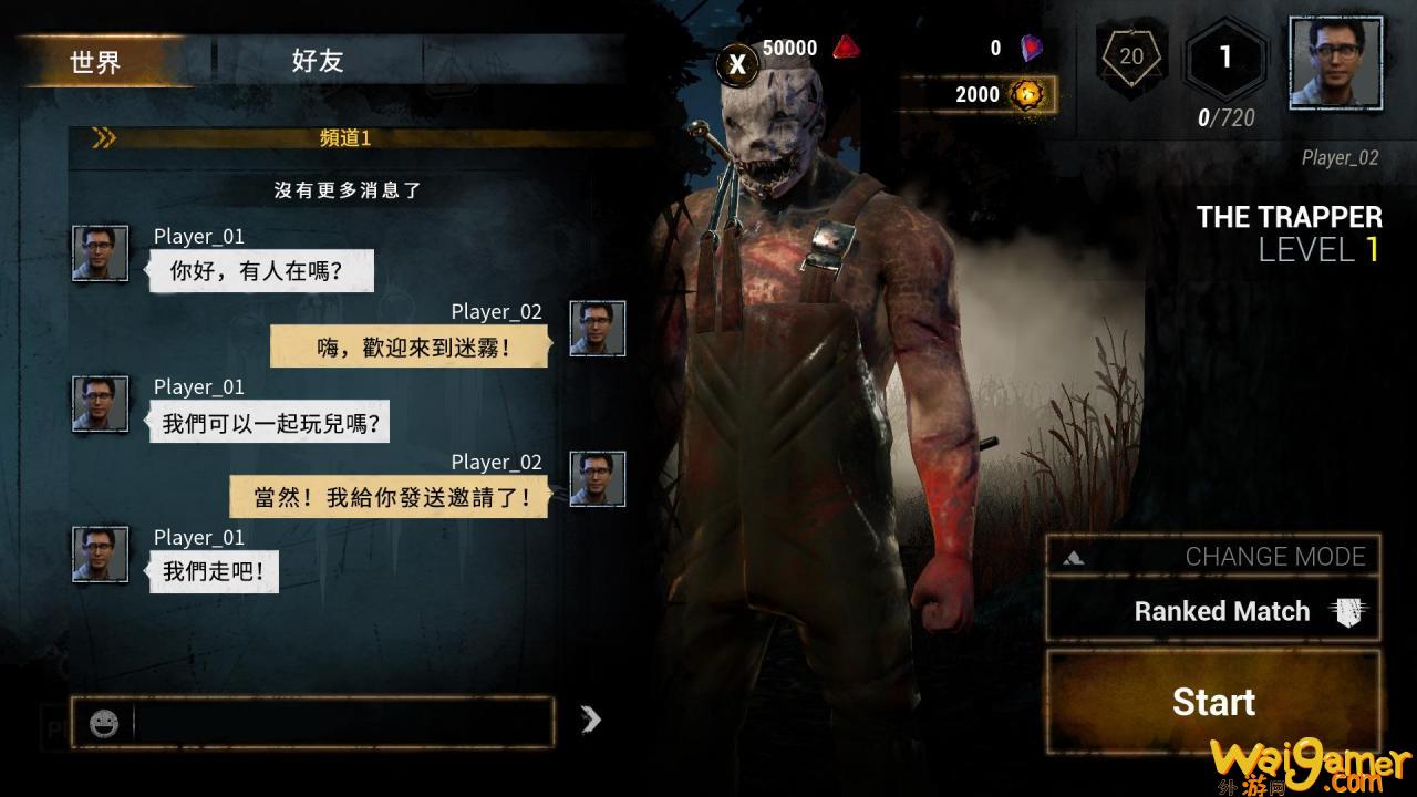 《黎明死线M  &#8211; Envoy》于10月10日在繁中地区开启事前登录