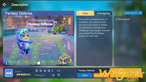《多多自走棋》登录Steam  支持跨平台 发售日待定