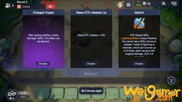 《多多自走棋》登录Steam  支持跨平台 发售日待定