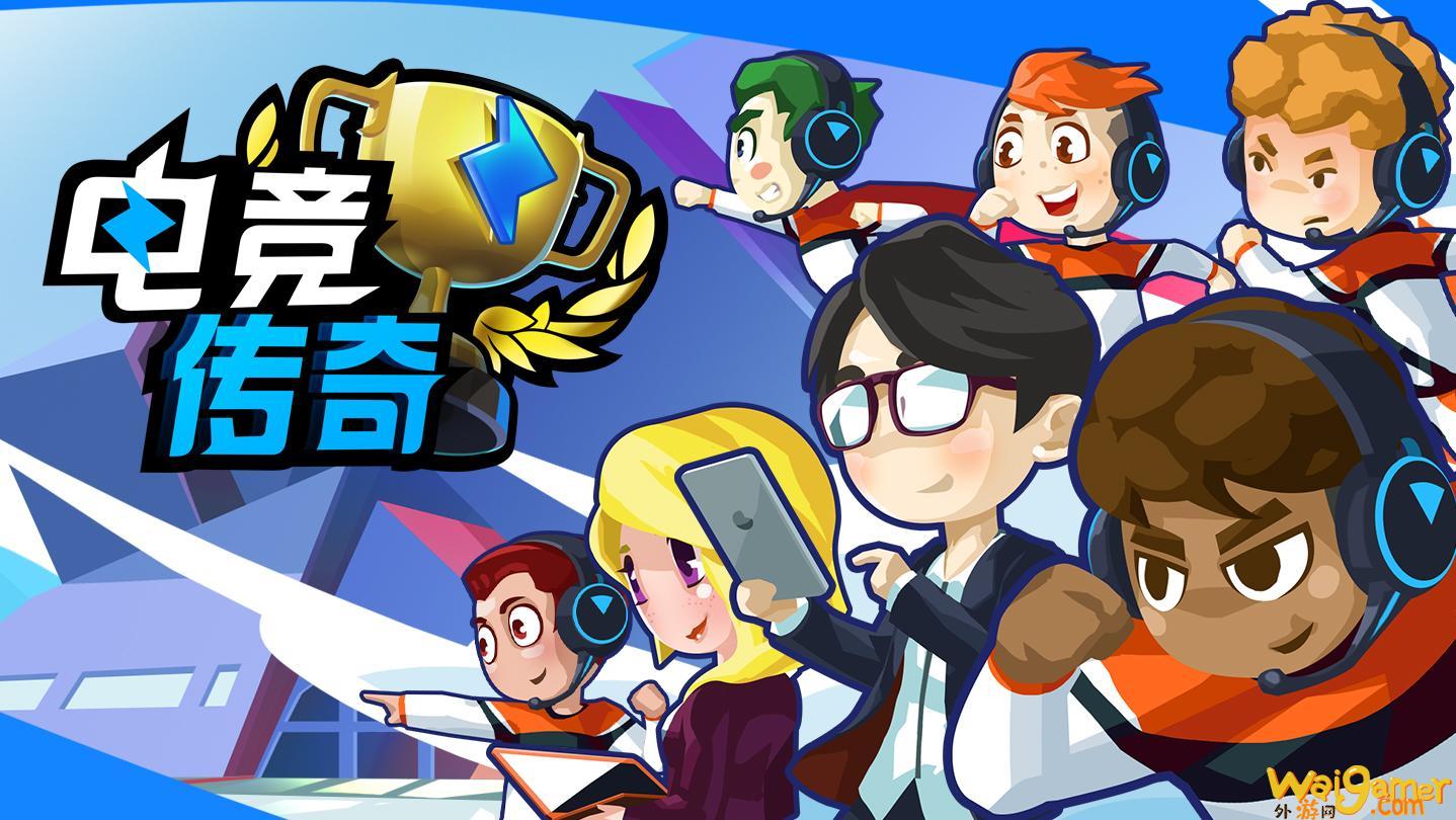 Steam  秋季特惠开启，椰岛旗下国产独立游戏推荐