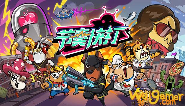 Steam  秋季特惠开启，椰岛旗下国产独立游戏推荐