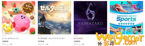 日服eshop公布11月游戏下载排行榜 《宝可梦 紫》登顶(eshop日服注册)