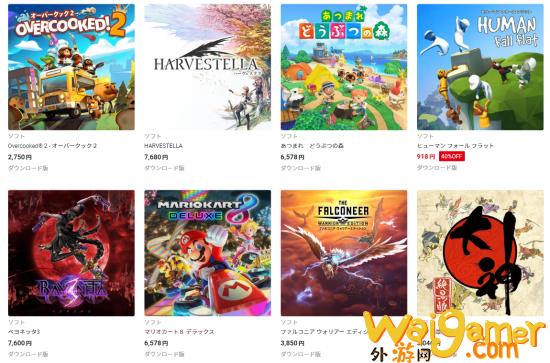 日服eshop公布11月游戏下载排行榜 《宝可梦 紫》登顶(eshop日服注册)