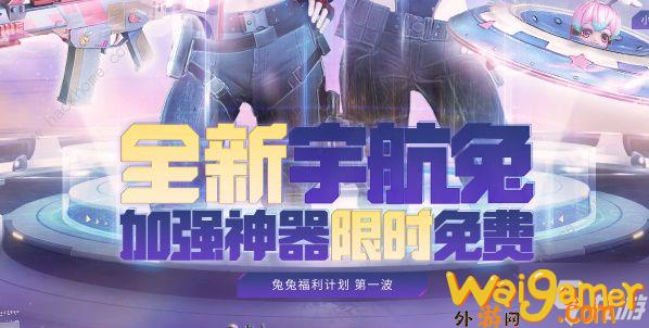 《穿越火线》2023拜年口令码大全 cf2023最新拜年口令总汇(穿越火线2023年活动)