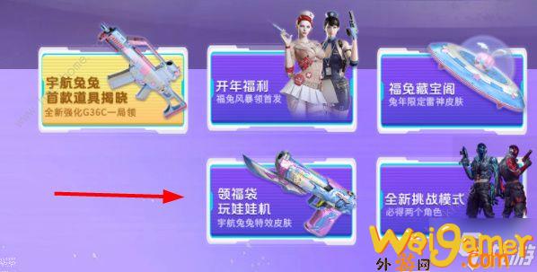 《穿越火线》2023拜年口令码大全 cf2023最新拜年口令总汇(穿越火线2023年活动)