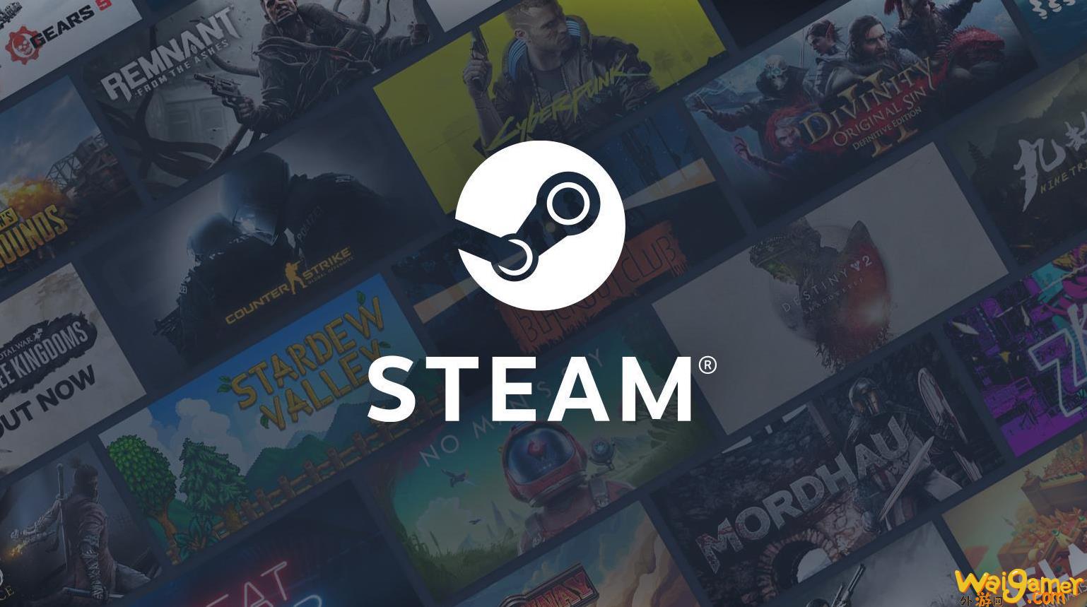 据SteamDB数据显示 Steam同时在线人数突破3300万