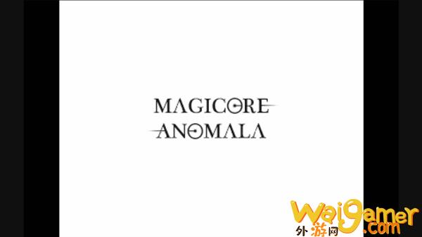 《MAGICORE ANOMALA》实机演示 发售日期待定