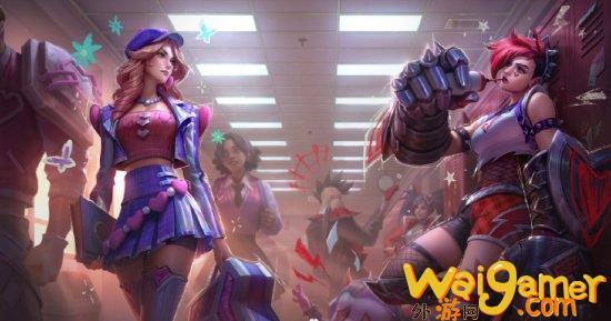 《LOL》新皮肤系列公布 女警和蔚可爱互动(2023lol新皮肤)