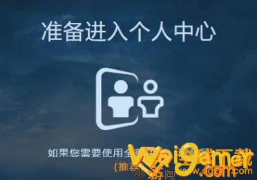 《魔兽世界》如何退款流程介绍(魔兽世界如何退款)