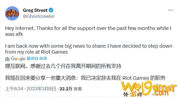 拳头《英雄联盟》IP大型MMO项目负责人宣布离职！(歌曲《英雄联盟》)