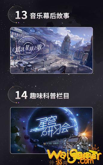 《崩坏：星穹铁道》4月26日公测！4月23日预下载(崩坏星穹铁道内测申请)