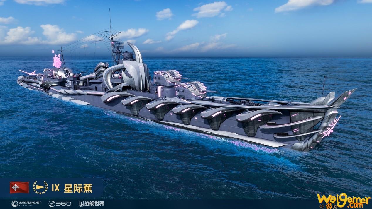 星际舰长驰骋海域  《战舰世界》全新版本今日上线