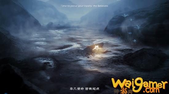腾讯《塔瑞斯世界》新预告：不卖数值的MMORPG(腾讯塔瑞斯世界官网)