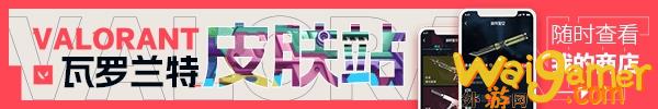 《无畏契约（瓦罗兰特）》BUZZ叛奇15杀第一视角(无畏契约国际服手游下载)