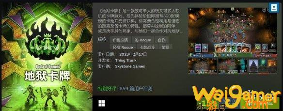 Steam二月最热新品Top20揭晓 《霍格沃茨》太火爆！(Steam最)