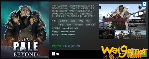 Steam二月最热新品Top20揭晓 《霍格沃茨》太火爆！(Steam最)