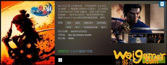 Steam二月最热新品Top20揭晓 《霍格沃茨》太火爆！(Steam最)
