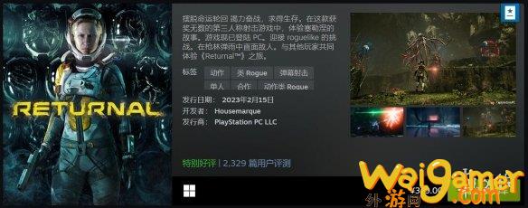 Steam二月最热新品Top20揭晓 《霍格沃茨》太火爆！(Steam最)