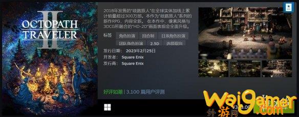 Steam二月最热新品Top20揭晓 《霍格沃茨》太火爆！(Steam最)