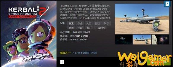 Steam二月最热新品Top20揭晓 《霍格沃茨》太火爆！(Steam最)