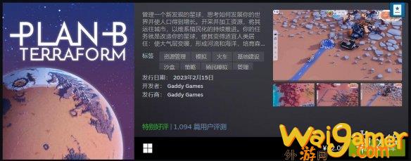 Steam二月最热新品Top20揭晓 《霍格沃茨》太火爆！(Steam最)